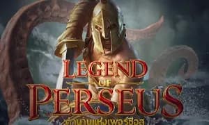 Legend of Perseus